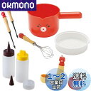 貝印 KAI たこ焼き ツール 5点セット ピック 2本 キッチンペーパー 油引き 粉つぎ ボール ディスペンサー