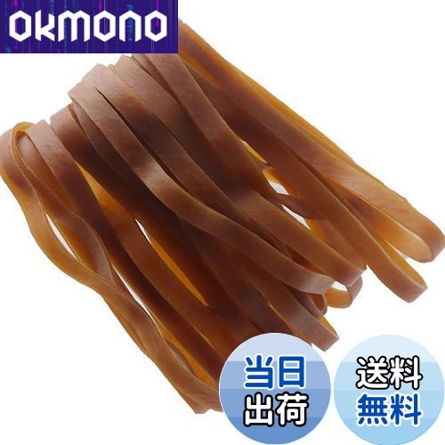 【送料無料】YOUOWO 輪ゴム ゴムバンド 太い 幅10mm×折径160mm 内径102mm 極太幅 事務 梱包紐・梱包バンド もりや産業 20本入 イエロー