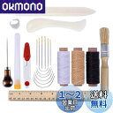 製本 ツール キット DIY 製本 クラフト と 縫い サプライ 用