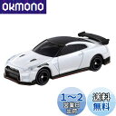 【送料無料】タカラトミー トミカ No.78 日産 GT-R NISMO 2020 モデル (箱) ミニカー おもちゃ 3歳以上
