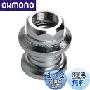 SENQI 自転車ヘッドセット 歯付き ベアリング ヘッドパーツ シールド 鉄製 1