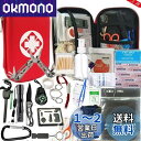 hosum 救急セット ファーストエイド キット 災害 登山 アウトドア サバイバル 旅行 自宅 携帯用 緊急応急 救急箱
