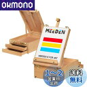 MEEDEN 卓上イーゼル ブナ木製 収納ボックス付き 引き出し付き 高さ調節 角度調節 折りたたみ式 携帯便利 最大63cmのキャンバスを収容でき デスクイーゼル スケッチ板 製図ボード 写生用 デッサン用 スケッチ用 油絵用 芸術家、学生、初心者用 (27×16×39cm)