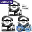 ASprinte 互換 テプラ テープ 白 12mm 9mm 6mm キングジム テプラ カートリッジ SS12KW SS9KW SS6KW Kingjim T...