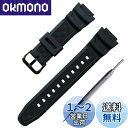 ラバー ウォッチ バンド PU ストラップ 腕時計ベルト コンパチブル For Casio AQ-S810W SGW-300H MRW-200H AE-1000...