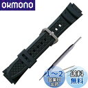 ラバー ウォッチ バンド PU ストラップ 腕時計ベルト コンパチブル For Casio AQ-S810W SGW-300H MRW-200H AE-1000...