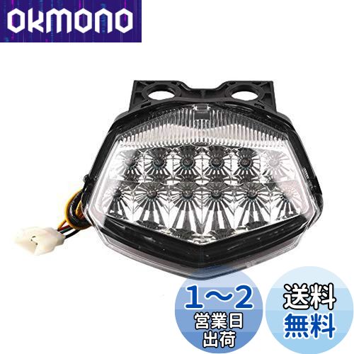 Karun バイク LED テールライト ウインカー内蔵 クリアレンズ 適合車種（forカワサキfor Ninja250R 08-12年 ）