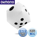 CCINEE ジャンボサイコロ 30cm 巨大 大きい ビッグ ビーチボール ジャンボ サイコロ カードゲーム (ジャンボサイコロ 30cm 1個)