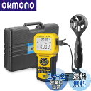|デジタル風速計 BTMETER BT-846A風量計 風力計 風向計 温度計搭載 ベーン式気流風流速度計 簡易風量測定器 CFM CMM風量測定 600セット...