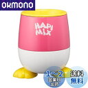 ドウシシャ(Doshisha) 手動かき氷器 約幅12.5×奥行き10.0×高さ12.5cm ハピミックス ハピックスフレンズ ピンク DHFZ-19PK