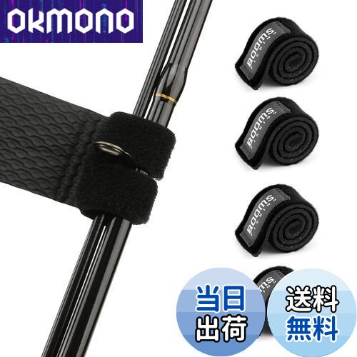 【送料無料】Booms Fishing RS3 新型ロッドベルト 四本セット Mサイズ 240mm