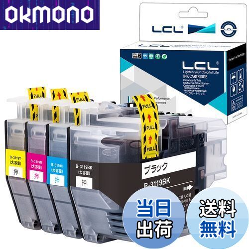 【送料無料】LCL LC3119 LC3119-4PK ブラザー 用 インク lc3119 純正と併用可能 LC3117 lc3117-4pk 大容量タイプ 4色セット Brother 対応 MFC-J6980CDW MFC-J6580CDW MFC-J6983CDW MFC-J6583CDW MFC-J5630CDW 対応の 3119 3117 互換インク 残量表示機能 個包装