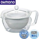 HARIO(ハリオ) 茶茶急須 禅 実用容量300ml 耐熱ガラス CHZ-30T