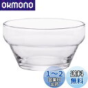 アデリア(ADERIA) つよいこボウル クリア 日本製 食洗機対応 サラダ 食器 ボール スープ 皿 おしゃれ ガラス シリアル 深皿 小鉢 一人暮らし 料理 パスタ 二人暮らし そうめん 透明 キッチン デザート スイーツ レストラン ホテル バンケット 8642