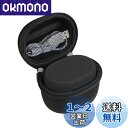 SRS-XB01 ワイヤレスポータブルスピーカー 専用収納ケース-Hermitshell (ブラック)(2)
