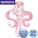 タイトー 桜ミク フィギュア 描き下ろしイラストver.