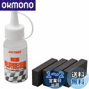 デイトナ(Daytona) 樹脂光沢復活剤 50ml 96317