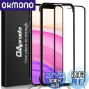 OAproda ガラスフィルム iPhone 11 / XR 用 全面保護 フィルム 【iPhonexr / iPhone11 用】フルカバー ガイド枠付き 6.1インチ