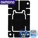 パナソニック ETC本体取付ブラケット ETC車載器CY-ET926D専用 CA-FX926D Panasonic