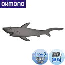 Yoursfs サメ ネクタイピン おもしろ さめ タイピン ユニーク ブラック 鮫 タイピン おしゃれ メンズ プレゼント