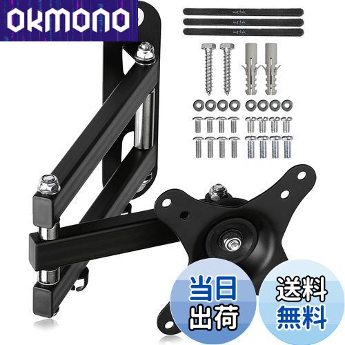 OKmono㤨̵֡suptek ƥɳݤ ˥ ƥӤ٤ ǥץ쥤  ˥ ɳݤ 1532б 岼Ĵǽ Ѳٽ13kg VESA75-100mm MA2770פβǤʤ1,930ߤˤʤޤ