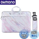 MOSISO ラップトップショルダーバッグ、対応機種 MacBook Air/Pro Retina、13-13.3インチ ノートパソコン、対応機種 MacBook Pro 14インチ 2025-2021 M4 M3 M2 M1、キャンバス クロスグレインな大理石の柄 携帯用 ブリーフケース