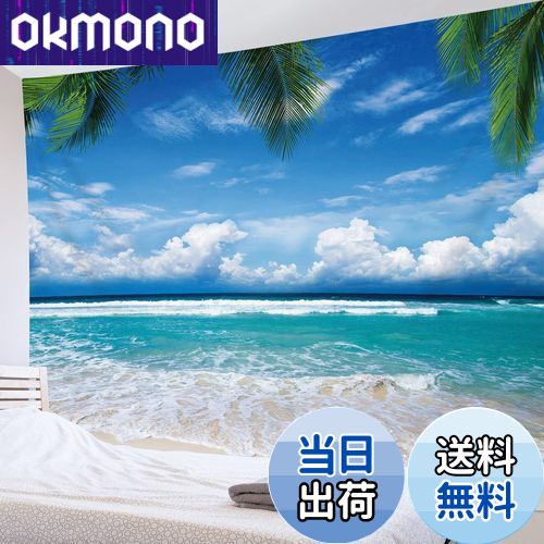 【送料無料】LB 自然風景タペストリー 青い空と海 ビーチ インテリア 多機能壁掛け ファブリック装飾用品 おしゃれ モダンなアート 模様替え 部屋 窓カーテン...