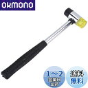 ギター 弦楽器用 フレット ハンマー ツール 持ち運び便利 長時間使用 楽器アクセサリー 音色調整 軽量