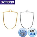 Yoursfs チェーン ネクタイピン 2本セット メンズ ゴールド シルバー シンプル タイピン おしゃれ タイタック チェーン