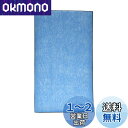 KTJBESTF 空気清浄機交換用フィルター kafp029a4 HEPAフィルター 集塵フィルター 互換品 (型番:KAFP029A4)