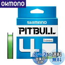 シマノ(SHIMANO) PEライン ピットブル 4本編み 150m 0.6号 ライムグリーン 12.5lb PL-M54R 釣り糸