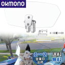Chelhead スクリーン パーツ バイク ウインドシールド 風防 拡張 オートバイ調整式フロントウィンドスクリーン 取り付け説明書付け 汎用 BMW F800 R1200GS ヤマハ カワサキ ホンダ スズキ 等に適用 透明