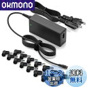 POWSEED 65W 45W 汎用 ノートパソコン 電源アダプター 18V 18.5V 19V 19.5V 20V ACアダプター互換 東芝 TOSHIBA ...