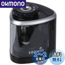 Tenwin 電動鉛筆削り コンパクト 人気シャープナー ミニタイプ 手動 両用 鉛筆削りコードレス 6-8mm鉛筆適用 乾電池 太軸 単三電池 2A電源供給 ...