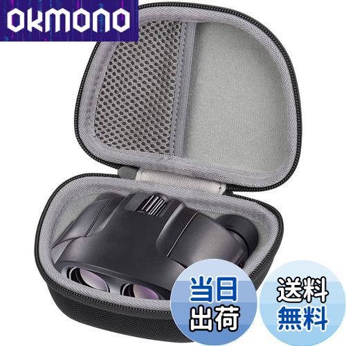 【送料無料】PENTAX 双眼鏡 専用収納