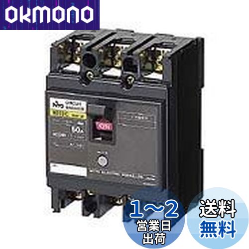 칩 åȥ֥졼  NE53C 3P 10A NE53C3P10A