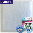 【送料無料】給気口フィルター 換気口フィルター10枚入 (120×120mm他サイズ多数有り) 花粉 害虫 黄砂 (S120)