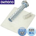 【送料無料】デイトナ(Daytona) バイク用 インナーサイレンサー φ41 グラスウール消音タイプ 96261