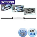 ジックテープ 式 ティッシュ 車載 ホルダー サンバイザー ヘッドレスト ケース 簡単 固定 小物 収納 カー用品 車用ティッシュホルダー ブラック 汎用