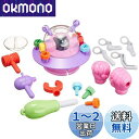 【送料無料】セガトイズ(SEGA TOYS) アンパンマン くみたてDIY ねじねじバイキンUFO