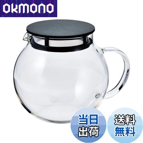 【送料無料】HARIO(ハリオ) ジャンピングリーフポット ブラック 600ml 日本製 JPL-60-B