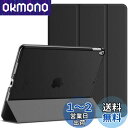 JEDirect iPad Air 3(2019)とiPad Pro 10.5(2017) 用ケース 三つ折スタンド オートスリープ機能 (ブラック)