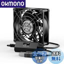 ELUTENG USBファン 8cm 強力冷却 3段風量調節可 5V 静音 小型 卓上 USB扇風機 80mm ファン 7枚羽根 サイレント PC 省エネ クーラー パソコン PS4 PS3 ゲーム機 ルーター TV Box クーリングに対応 USB Cooling fan 8cm