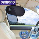 TFY 運転手と乗用者のために日焼け止め及びグレア低減するよう自動車ルーフにグラブ レール日がさが内臓される (銀)