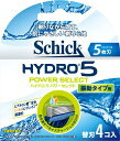 シック Schick 5枚刃 ハイドロ5 パワーセレクト 替刃 (4コ入) 髭剃り カミソリ