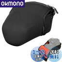 【送料無料】ハクバ HAKUBA 一眼カメラケース ルフトデザイン スリムフィット カメラジャケット L-120 ブラック DCS-03L120CM