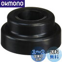 SANEI(サンエイ) 防臭キャップ VP・VU40・50兼用 直管・ジャバラホース32用 PH72-840