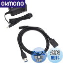 バッファロー BUFFALO ポータブルHDD向け給電用ACアダプター...(2)