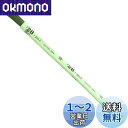 日本紐釦貿易(Nippon Chuko) 地巻ワイヤー #28 200本入り 全長36cm グリーン MAF-J28G クラフト フラワー 地巻ワイヤー