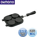 キャプテンスタッグ バーベキュー BBQ用 キャストアルミ パンケーキ メーカーUG-3006